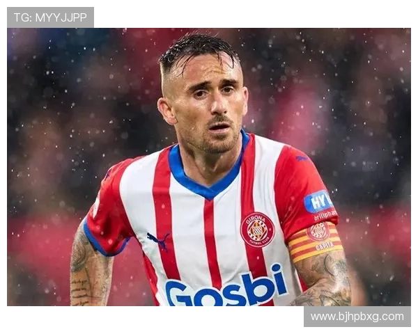 世体：赫罗纳已经今非昔比，他们的财政状况似乎比巴萨更好